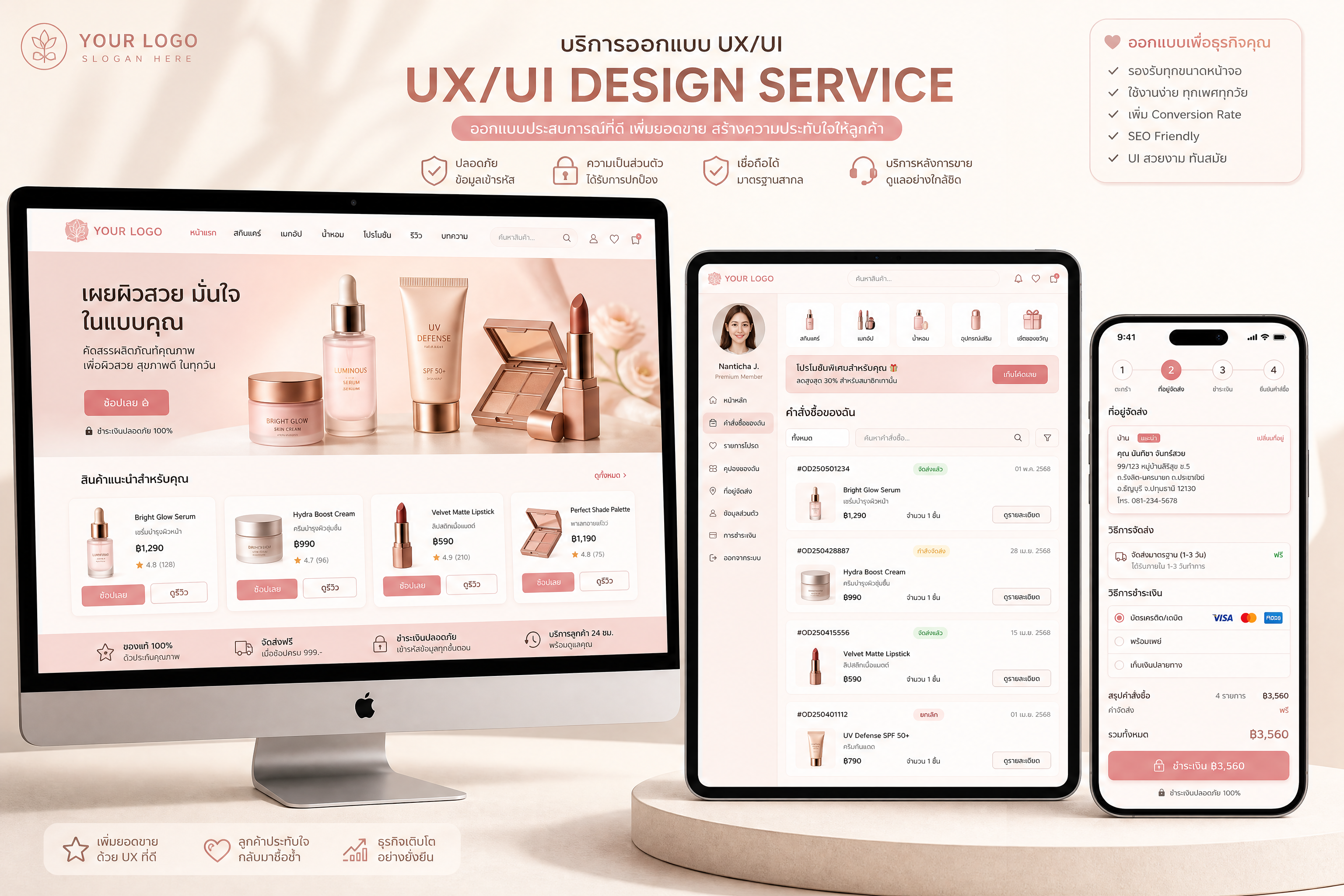 ReBank Mobile UX Image