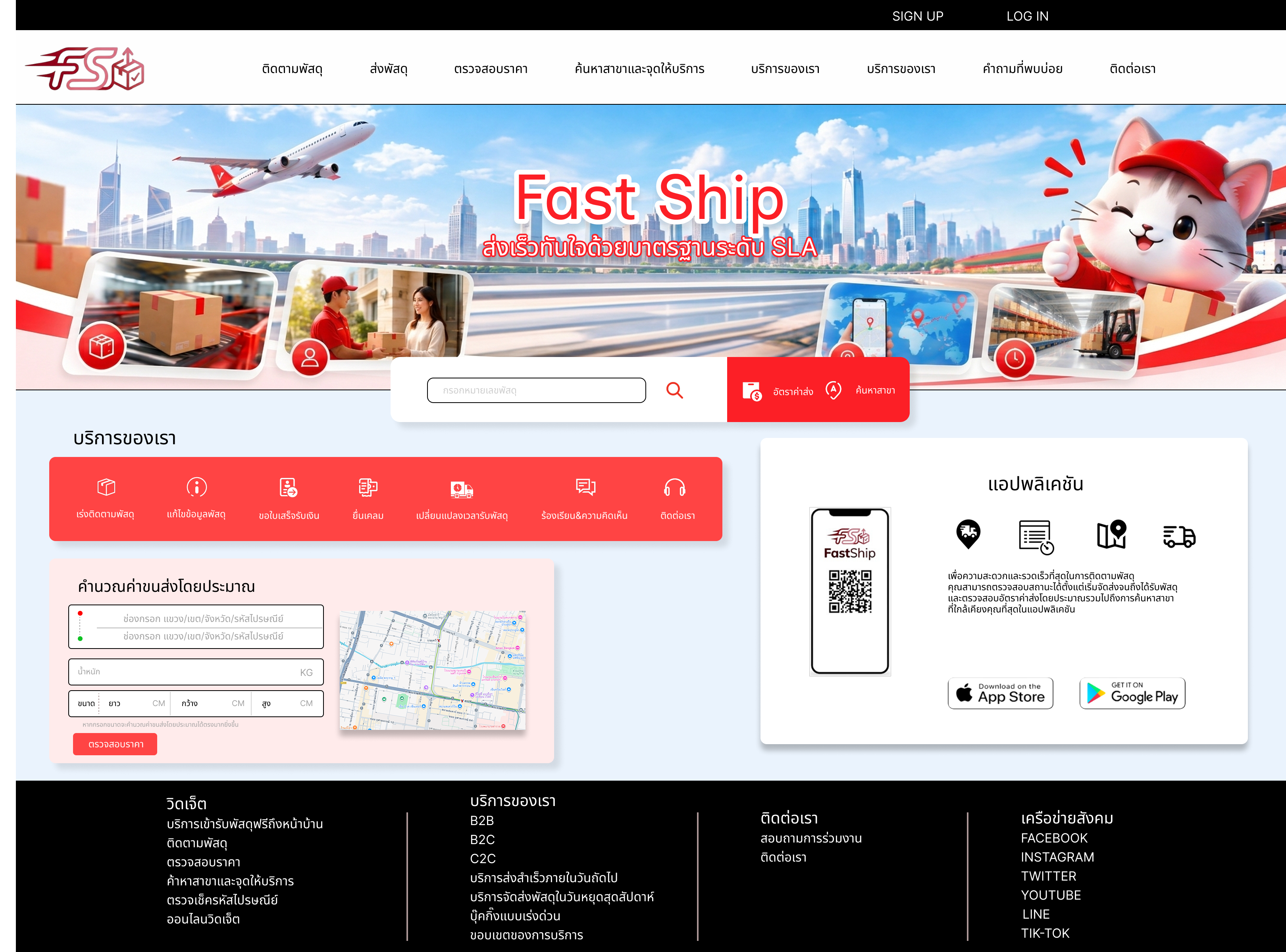 Digital Marketing Campaign Concept